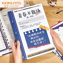 Japanese Kokuyo Kokuyo fresh classmate record 2024 new high-looking girls sixth grade junior high school elementary school