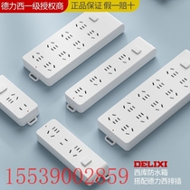 Xiku outdoor plug-in and drain waterproof cover battery car charging rain-proof wiring board tram charging pile rain-proof drag line board