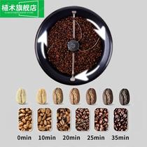 Coffee Roaster Electric Peel Tea Machine Home Hand Crank Bean Machine Fried Bean Adjustable Speed Small Fry Freighter Household