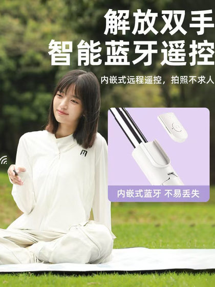 모바일 블루투스 라이브 셀카 스틱 사진 채우기 가벼운 통합 휴대용 데스크톱 삼각대 미니 만화 스탠드