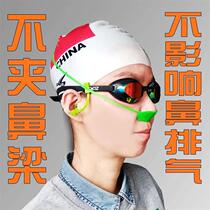 Swimming-specific nasal plug nose clip nose mask comfortable non-falling anti-falling anti-choking silicone swimming pool equipment for adults and children