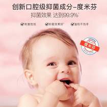 Bottle of Baby Cleaning Foam Infant and Toddler Special Antibacterial Press Hand Cleansing Portable Beidemeiter Hand Sanitizer