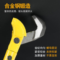 Rebar wrench straight thread quick wrench multi-purpose pipe wrench heavy-duty torque pipe wrench water pipe tool