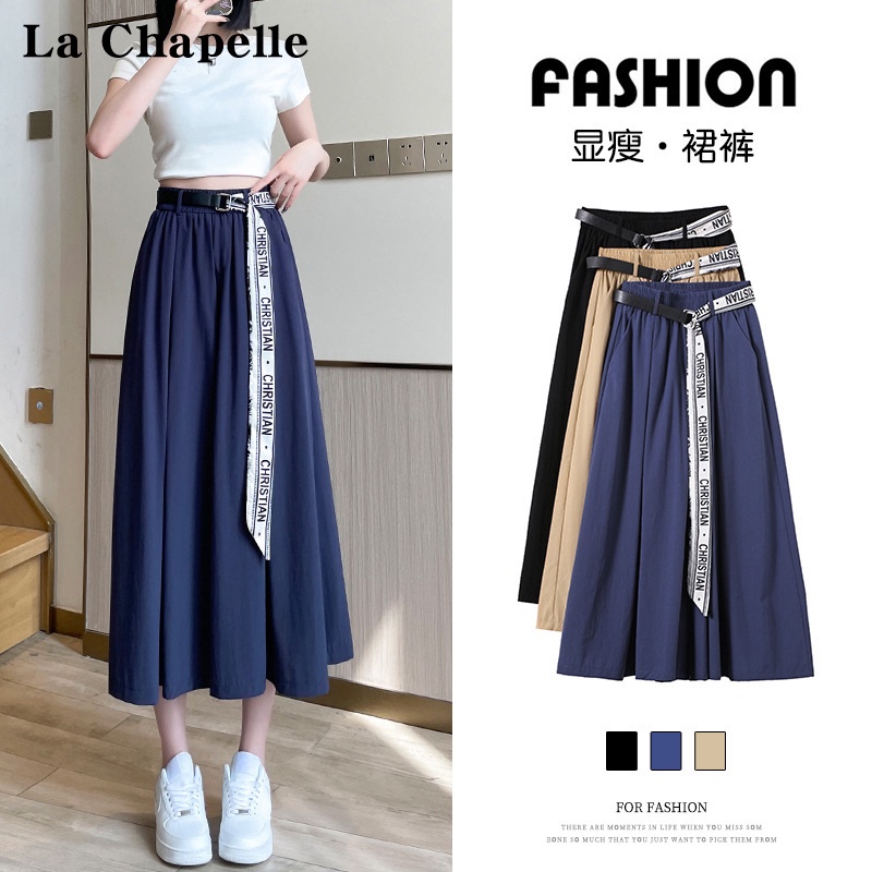 La Chapelle Three-Quarter Length Ice Silk Skirt Pants for Women, Summer Thin Style 2026 New High-Waisted Drapey Chiffon Wide-Leg Pants Skirt