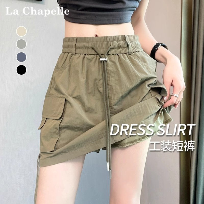 La Chapelle Ice Silk Quick-Drying Work Shorts for Women, Summer High-Waisted A-Line Skirt, American Style Hot Girl Hip-Hugging Skirt Pants