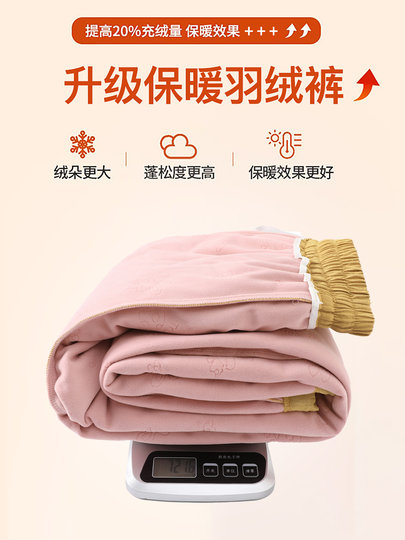 La Chapelle cold-proof workwear down pants women's winter outerwear Northeast minus 40 degrees warm outdoor assault cotton pants