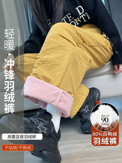 La Chapelle cold-proof workwear down pants women's winter outerwear Northeast minus 40 degrees warm outdoor assault cotton pants