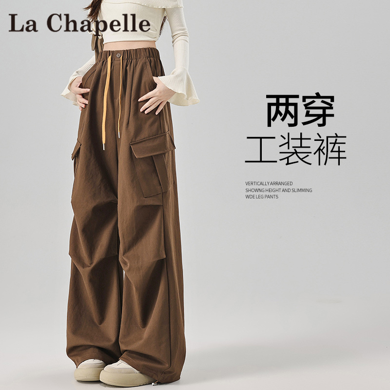 La Chapelle Brown American-Style Parachute Cargo Pants for Women, Spring and Autumn Amber Shimmer Loose Wide-Leg Sports Hiking Pants La Chapelle Brown American-Style Parachute Cargo Pants for Women, Spring and Autumn Amber Shimmer Loose Wide-Leg Sports Hiking Pants