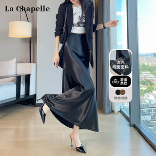 La Chapelle Acetate Satin Skirt for Women, Autumn 2025 New High-Waisted, Drapey, Slimming, Bodycon Fishtail Long Skirt