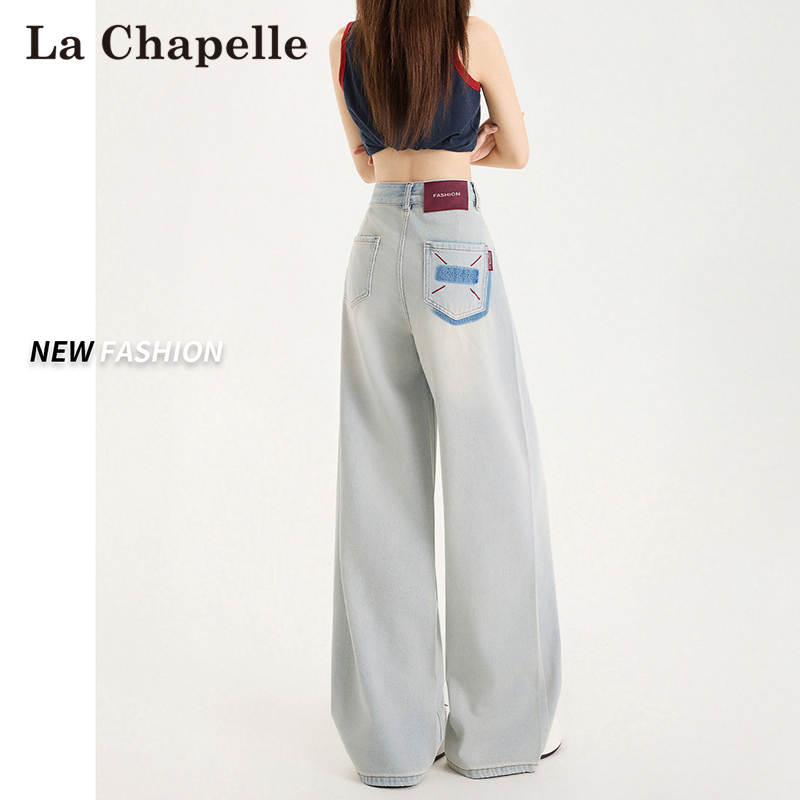 La Chapelle Light Blue Wide-Leg Jeans for Women, Spring/Summer 2026 New Style, Pear-Shaped Body, Color-Block High-Waisted Straight Pants