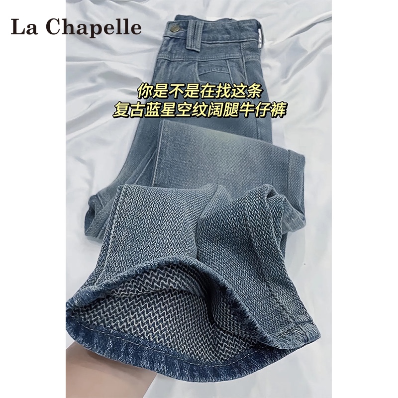 La Chapelle Wide-Leg Jeans for Women, Autumn and Winter 2026 New High-Waisted Fleece-Lined Starry Sky Pattern Straight-Leg Pants, Floor-Length Pants for Spring La Chapelle Wide-Leg Jeans for Women, Autumn and Winter 2026 New High-Waisted Fleece-Lined Starry Sky Pattern Straight-Leg Pants, Floor-Length Pants for Spring