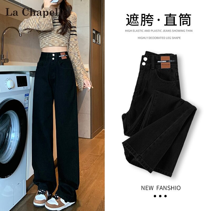 La Chapelle Black High-Waisted Straight-Leg Jeans for Women, Spring, Autumn, and Winter, Fleece-Lined, Pear-Shaped Body, Slim-Fit Wide-Leg Pants