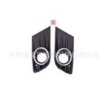 Suitable for 2012-2015 Pilot Pilot fog light frame reasonable price quality assurance welcome to add