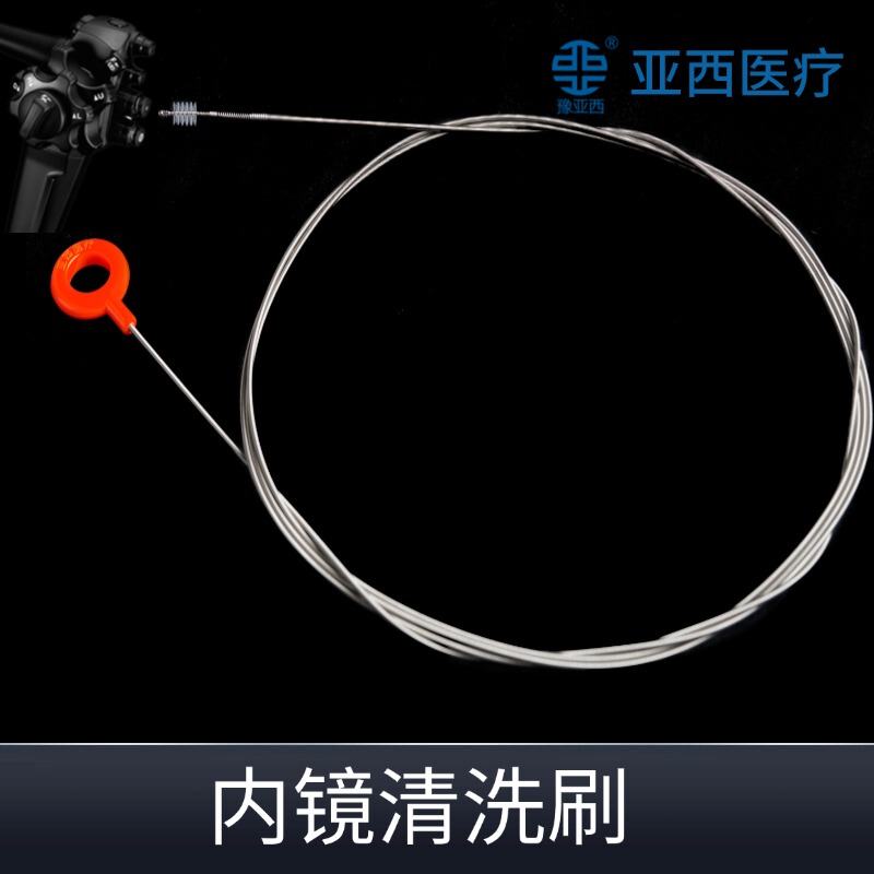Yuyaxi Reusable Ultra-Fine 1mm Ureteroscope Brush, Gastroscope Brush, Colonoscope Cleaning Brush, Bronchoscope Brush