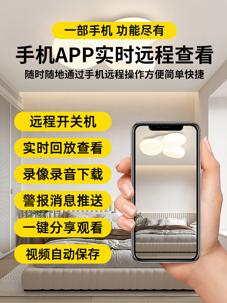 Camera Without Power Plug, Home Mobile Phone Remote Wireless Wifi Indoor Ultra-Clear Night Vision 4g Smart Photography Monitor