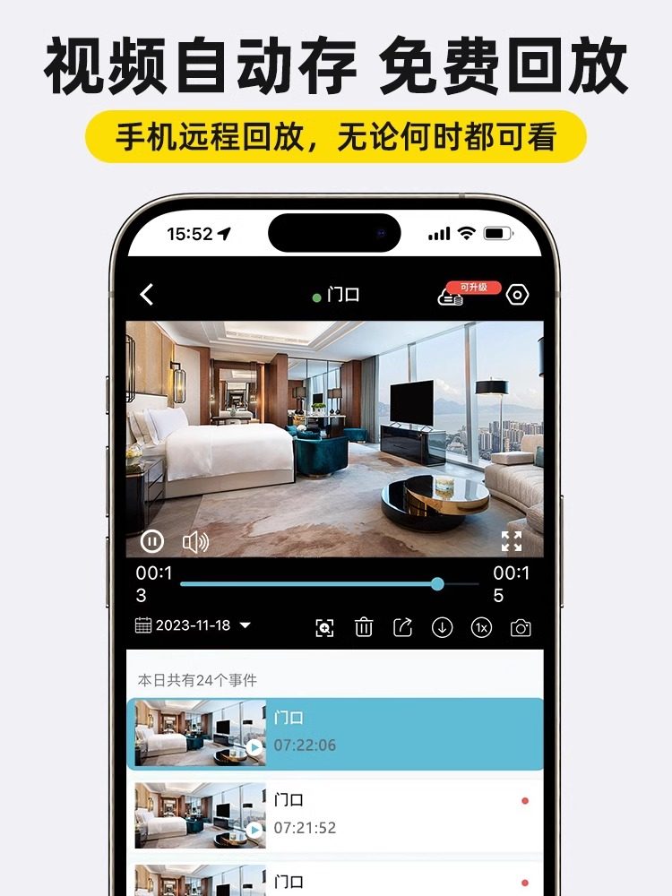 Camera Is Plug-In-Free, Wireless Monitoring, Home Mobile Phone Remote Control, No Network Required, No Wifi, Plug-In-Free High-Definition Photography