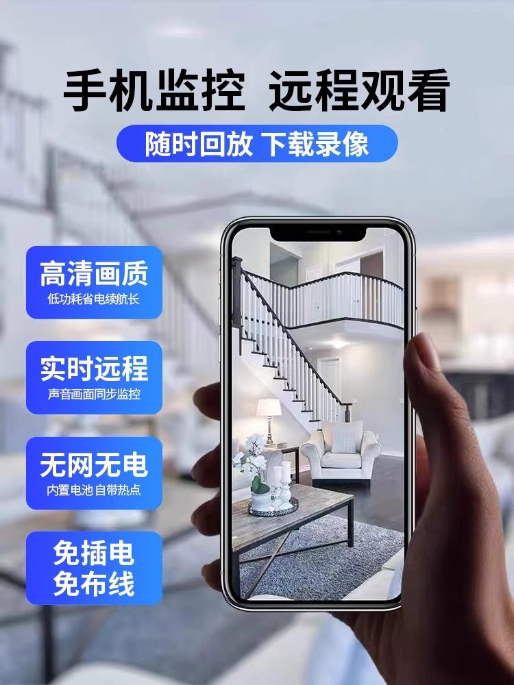 Camera Does Not Require Power, Can Be Used Remotely from a Mobile Phone, No Wifi Needed, Indoor Smart Wireless Monitoring, High-Definition Night Vision Peephole