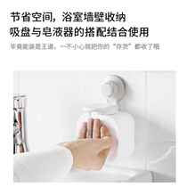 Bathroom manual soap dispenser creative suction cup soap dispenser wall-mounted punch-free plastic soap dispenser