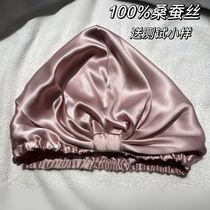 Keep your hair 100% mulberry silk silk nightcap hair care mask postpartum sleeping cap and confinement cap for women