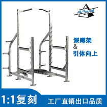 Hummer hung slip squat frame upward one-in-one commercial fitness equipment squat thighs power gym