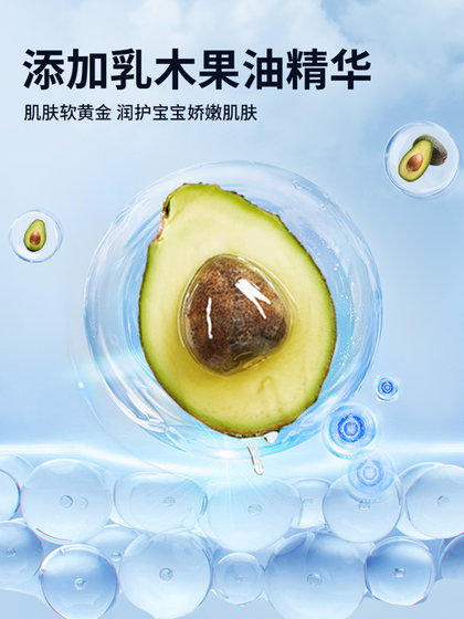 KeiAnn乳木护臀超薄婴儿通用透气干爽纸尿裤拉拉裤单包