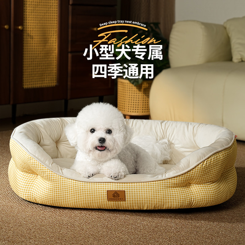 Dog kennel for all seasons, small and medium-sized dogs, Bichon Frize, Corgi dog sleeping den, summer cat kennel, dog bed, dog mat