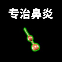 Treat rhinitis spray nasal congestion nasal ventilation artifact allergic sinusitis non-specific medicine nose ventilation artifact