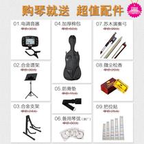 Mingsen high-end imported handmade solid wood cello with tiger pattern professional grade examination playing instrument for children and adults beginners