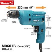 Japans Makita hand drill multi-function small household 220v electric screwdriver pistol drill speed forward and reverse speed*
