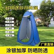 户外洗澡沐浴更衣帐篷 涂银加厚移动厕所 免搭建钓鱼模特换衣帐篷