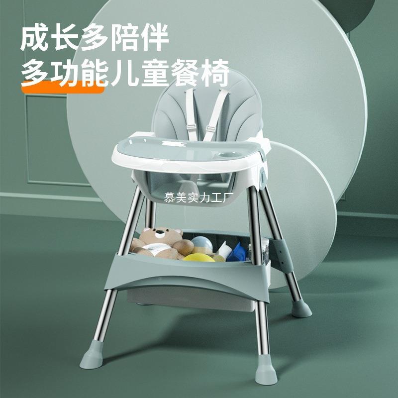 Baby chair for eating, foldable and portable, portable for babies to learn to sit on, children's meal VQX children's multifunctional dining table and chairs