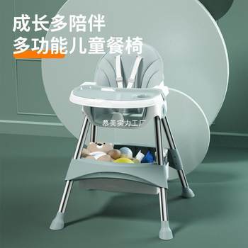 Baby chair for eating, foldable and portable, portable for babies to learn to sit on, children's meal vqx children's multifunctional dining table and chairs