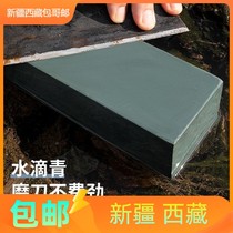 Xinjiang Tibet natural and authentic water drop green whetstone household kitchen knife fine grinding stone sharpening tool sharpening