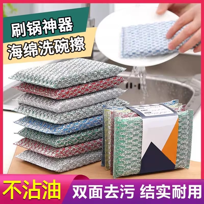 Dishwashing Sponge, Scouring Pad, Dishwashing Cloth, Household Kitchen Dishwashing Wire, Cotton Double-Sided Cleaning Sponge Block, Pot Wiping Artifact