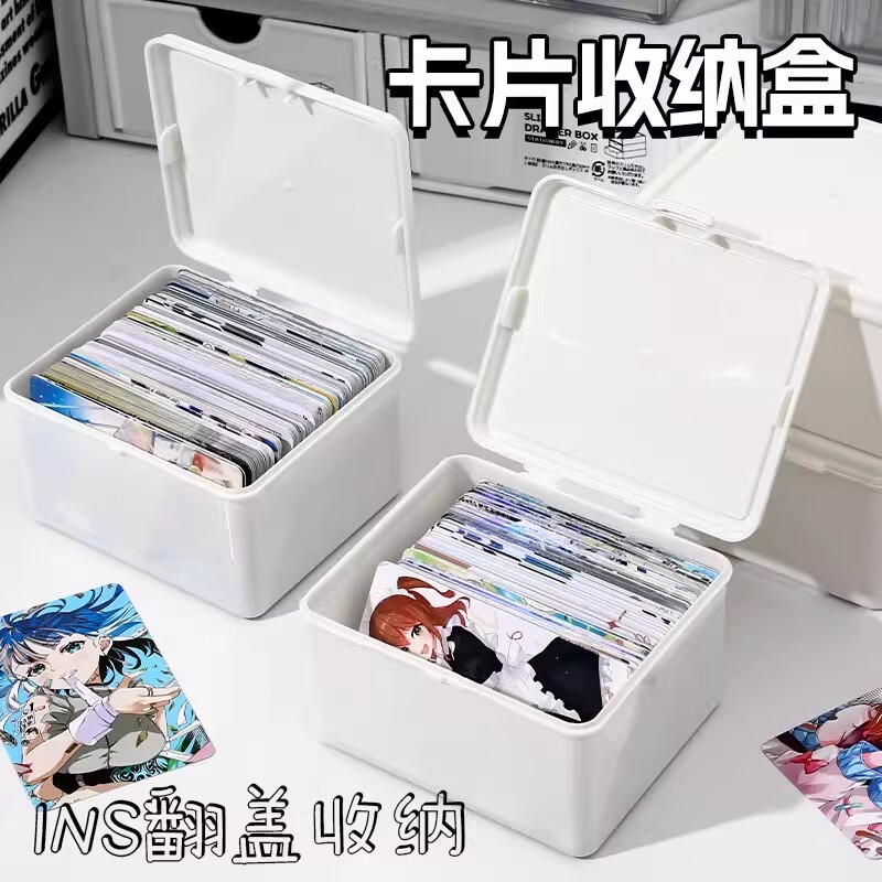 Pure White Flip-Top Storage Box, Multi-Functional Dust-Proof Box, Small Card Film Storage Box, Multi-Functional Dust-Proof Simple Storage Pure White Flip-Top Storage Box, Multi-Functional Dust-Proof Box, Small Card Film Storage Box, Multi-Functional Dust-Proof Simple Storage