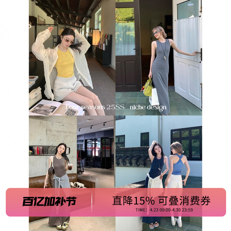 Ouyang Knitted Vest Dress for Women, New Summer Style, Waist-Cinching, Sleeveless, Long Dress, Slim Fit, Long Skirt