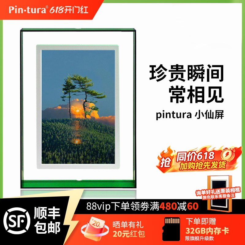 Pintura Xiaoxianping Digital Photo Frame Electronic Album Display Home Use Birthday Gift for Girls and Elders, Gift for Girlfriend, Anniversary Gift for Best Friend, Tabletop Decoration Gift