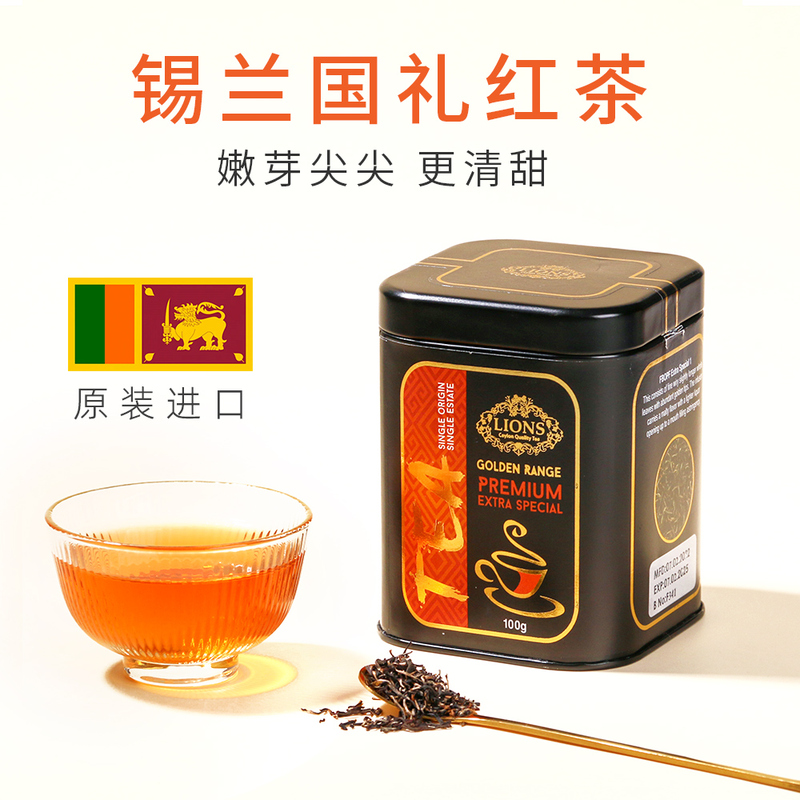 Lion Ceylon Black Tea Authentic High-End Gift Premium English Tea Sri Lankan Black Tea Original Import