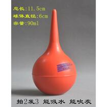 Large 90ml high-quality ear cleaning ball ear suction ball dust ball leather tiger skin blower camera lens and other cleaning air blowers
