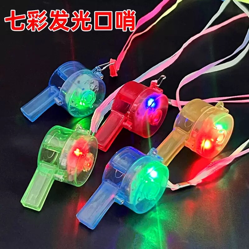Colorful Glowing Whistle Toy for Kids, Led Flashing Blow Toy, Trendy Fun Creative Gift, Street Stall Toy
