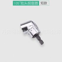Turning screwdriver cornerer long and short screwdriver 105 degree 90 degree cornerer cross-border knife screwdriver turning joint
