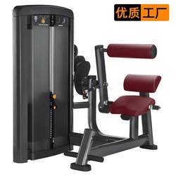 Back Thigh High Pull Butterfly Machine Shoulder Chest Muscle Trunk Calf Push Shoulder Abdominal Muscle Trainer Fitness Equipment