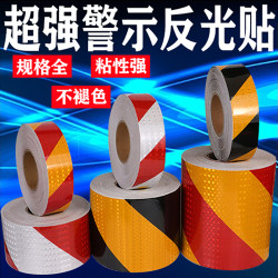 Twill Reflective Stickers Garage Road Traffic Guardrail Safety Anti-Collision Warning Stickers Red White Black Yellow Reflective Tape Stickers