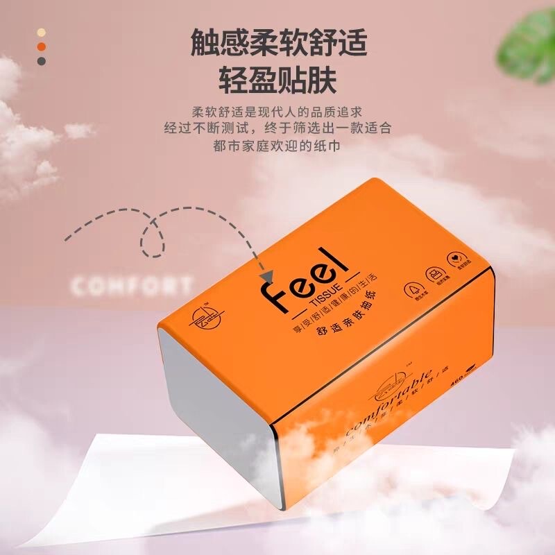 Hotel-Specific Tissue Paper, Commercial Medium Pack, Three-Layer, Soft and Skin-Friendly, for Guest Room and Bathroom, Hand-Wiping Toilet Paper, Whole Box