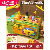 Summer vacation childrens educational toys 3-68-15 years old thinking concentration training building blocks puzzle programming entertainment anti-play