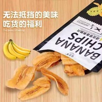 Philippine Banana Chips Imported Banana Crisps Banana Master Specialty Casual Fruit Snacks Banana Dried