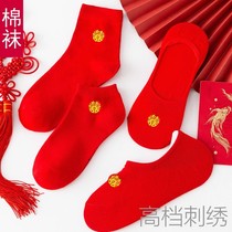 Wedding festive socks groom bride wedding red socks bride wedding shoes invisible socks mens mid-calf red cotton socks