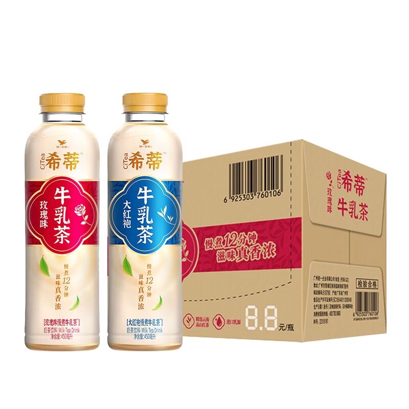 统一希蒂大红袍牛乳茶:玫瑰味慢煮,每一口都是甜蜜的享受!-奶茶饮料-淘宝好物网