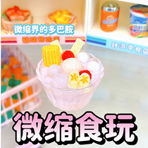 Miniature food toy mini model handmade food toy material package toy play house gift girl diy simulation food