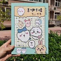 2024 new Jiyikawa classmate record primary school students sixth grade creative graduation album brochure junior high school students